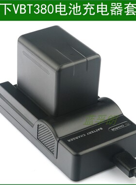 适用 松下摄像机电池+充电器HC-V777 W570 W570GK WXF990MGK W850