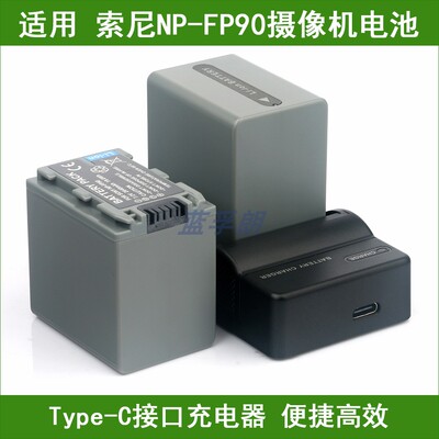 适用于 索尼电池+充电器DCR-SR40E SR50E SR60E SR70 SR80E SR90E