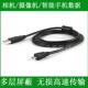 充电线 适用xbox one手柄线 连接线usb数据线xboxone手柄PC电脑线