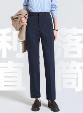 藏蓝色正装裤女西裤夏薄款职业正装面试工作服垂感直筒显瘦西装裤