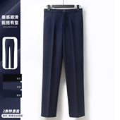中高腰垂感直筒制服正装 西裤 春夏 藏青色工作裤 西装 女职业工装 裤