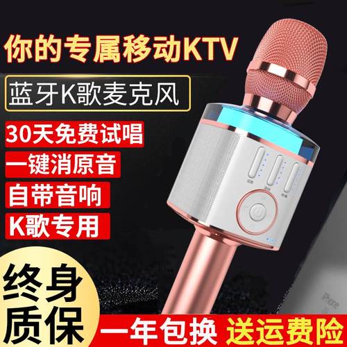 屁颠虫手机麦克风无线儿童