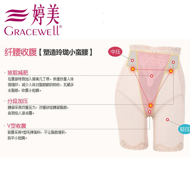 body amincissant 1LC1299X00 en nylon - Ref 670722 Image 5