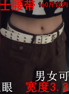 韩版镂空朋克皮带女士时尚星装饰