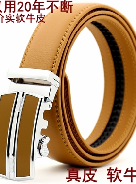 欧洲站BF土黄色皮带3.5CM真皮腰带锯齿轮裤带自动扣男女皮带 姜黄