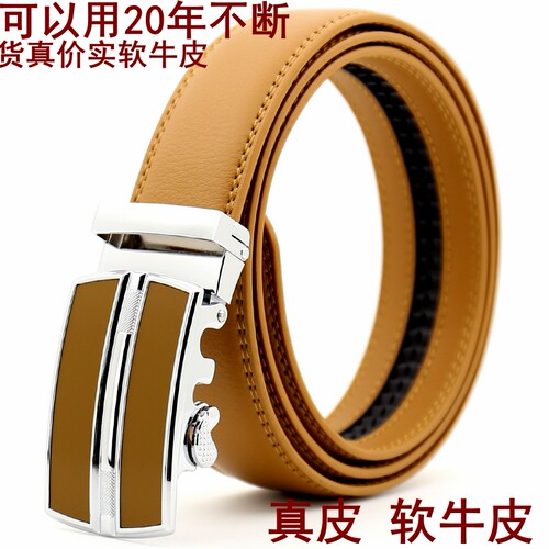 欧洲站土黄色自动扣真皮腰带
