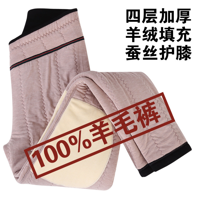 男女士羊绒毛棉裤秋冬季加绒加厚高腰修身保暖裤中老年毛裤打底裤