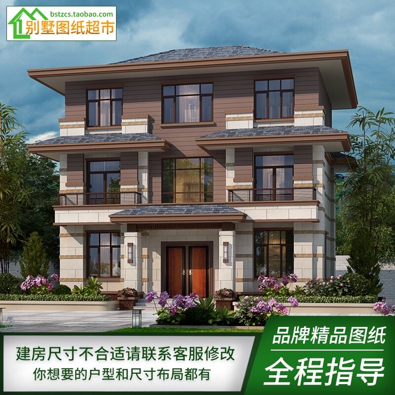 【dc0533】别墅设计图纸三层新农村自建房全套施工效果图砖混结构