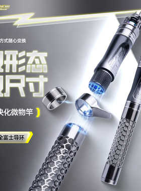 钓迷澜溪3.0微物ul泛用ML战甲变节多节旅行便携路亚竿枪直柄互换