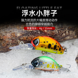 长舌板浮水米诺4g路亚假饵溪流摇滚小胖子微物军鱼饵翘嘴鲈鱼虹鳟