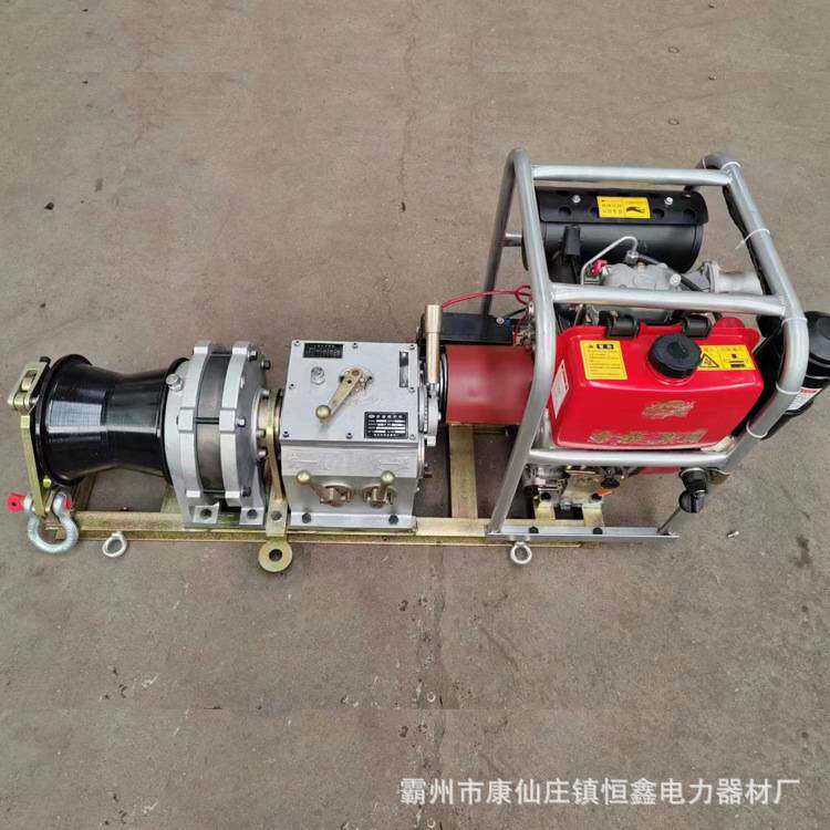 机动绞磨机 5吨拉电缆牵引电力卷扬机柴油汽油电动绞盘收线