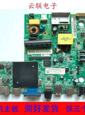 飞利浦32/39PHF5201/5451/5459/40PFF5459/T3主板MSD6A628-T4C1