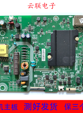 原机海信 LED32M5010主板RSAG7.820.7371 配屏HD315N2H81