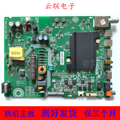 已试好 原机海信 LED32M5010主板RSAG7.820.7371 配屏HD315N2H81