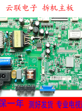先锋LED-32B500/501 32CE6120 乐华32L20电视主板SHSA3201A-101H
