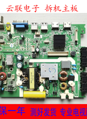 原装TCL LE32D8810电视主板RT26341-ZC01-01 屏LQ315T3HC34