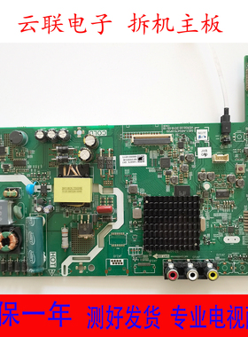 创维32E1C 32K5C 32X6 电视主板5851/5800-A6S470-0P20屏RDL320HY