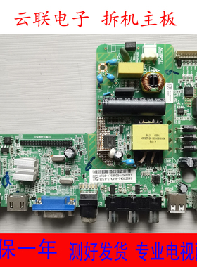 原装AOC LD39E12M T4012M主板TSU69-T4C1 4723-SU69T4-A2233K01