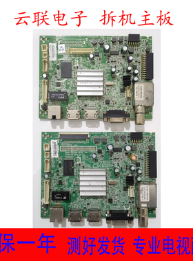 创维32E360E电视主板5800-A8R590/A8S160/A8R740-0P20/40/50/60