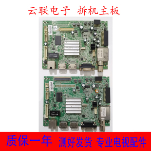 A8R740 A8S160 0P20 创维32E360E电视主板5800 A8R590