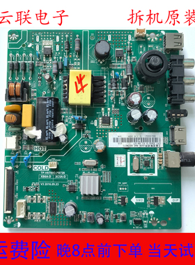 原长虹32/39M1 32/39D2000 LED32/39Z80电视主板TP.VST69D.PB728
