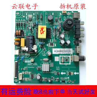 LED32 原长虹32 39D2000 39Z80电视主板TP.VST69D.PB728 39M1