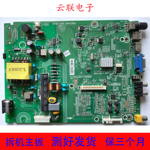 原机海信 LED42K1800主板RSAG7.820.6662 配屏HD416DF-E04