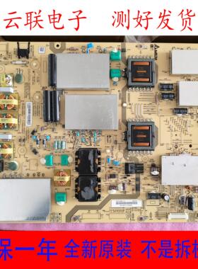 全新原装 夏普PN-R703 电源板DPS-422BP-1 A RDENC1028MPPZ