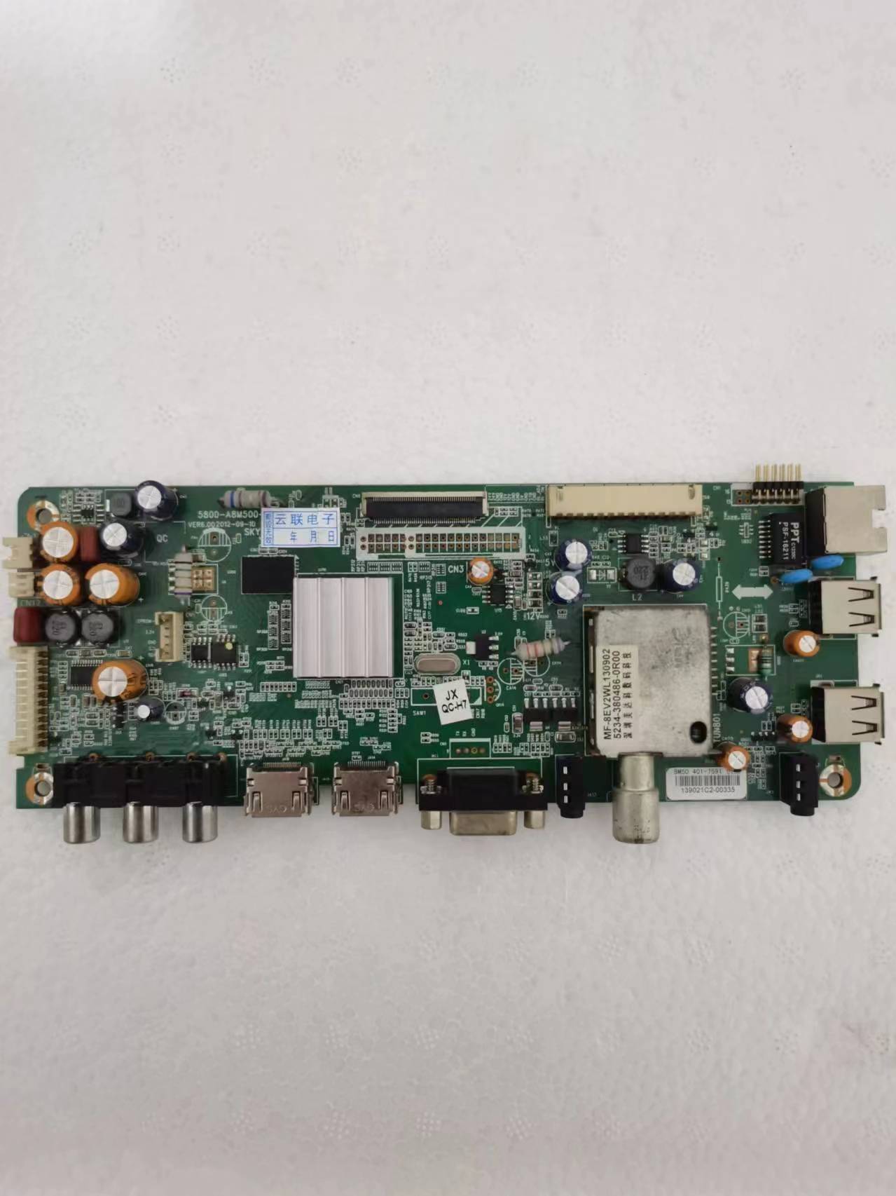 50E65SG主板5800-A8M500-0P40