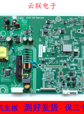 原机海信LED32K1800 39K1800 40K1800 42K1800主板RSAG7.820.6662