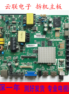 先锋LED-32/39B700S/32B660P/32B760S电视主板TP.MT5507.PB801