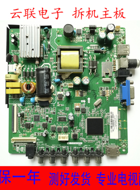 海尔LE32B510X LD32U3100 H32E08主板HK-T.RT2634P91屏BOEI320WX1