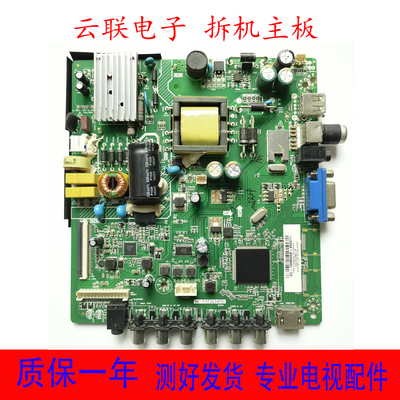 LE32B510XH32E08主板