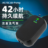 鱼缸氧气泵垂钓增氧泵交直流静音USB充电泵户外钓鱼便携充氧气泵