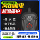森森乌龟加热棒低水位迷你超短电加热器自动恒温鱼缸加温棒GW