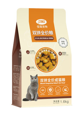 卷尾巴猫粮幼猫粮膨化粮成猫粮1.6kg通用猫粮宠物食品混合全价