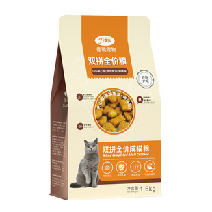 卷尾巴猫粮幼猫粮膨化粮成猫粮1.6kg通用猫粮宠物食品混合全价