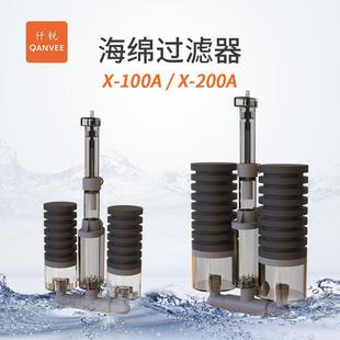 新款仟锐X系列气动水妖精小型鱼缸虾缸增氧培菌气举繁殖过滤器