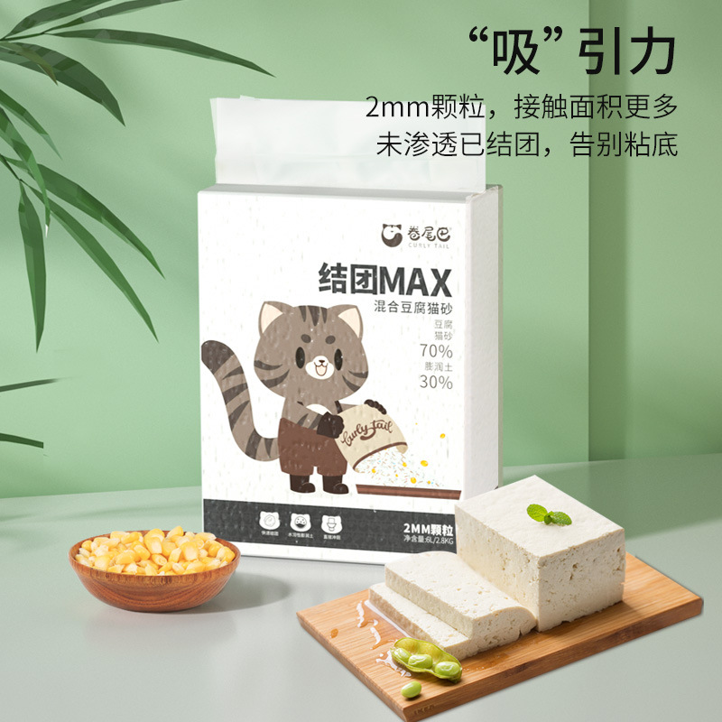 卷尾巴猫砂 豆腐猫砂混合原味小除臭无尘可冲厕所猫砂大容量包邮