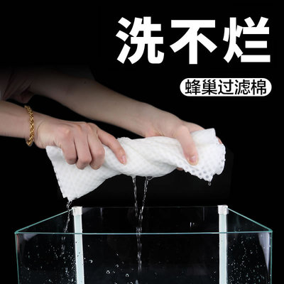 森森sunsun蜂窝鱼缸过滤棉密度净化超级净水海绵生化棉魔毯反复用
