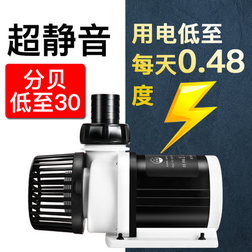 老鱼匠鱼缸水泵鱼池潜水泵超静音底吸水泵抽水泵循环泵变频水泵
