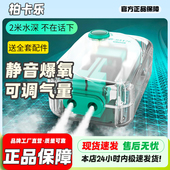 鱼缸透明氧气泵静音增氧机械打氧机小型家用大功率养鱼充氧造氧泵