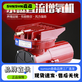 森森增氧机增氧泵打氧机养鱼氧气泵充氧氧打氧泵HZ系列鱼缸用水族