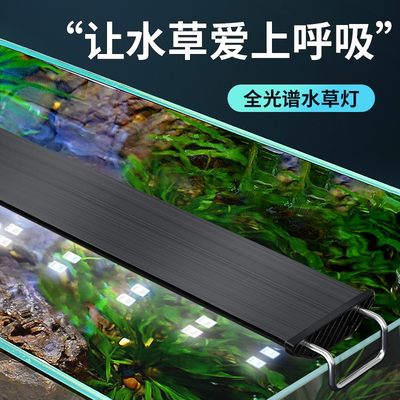 yee全光谱流明水草灯led防水照明灯可调爆藻支架水族厂鱼缸灯包邮