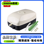 森森交直流气泵交直流两用氧泵鱼缸水族箱加氧机泵养鱼YT 系列