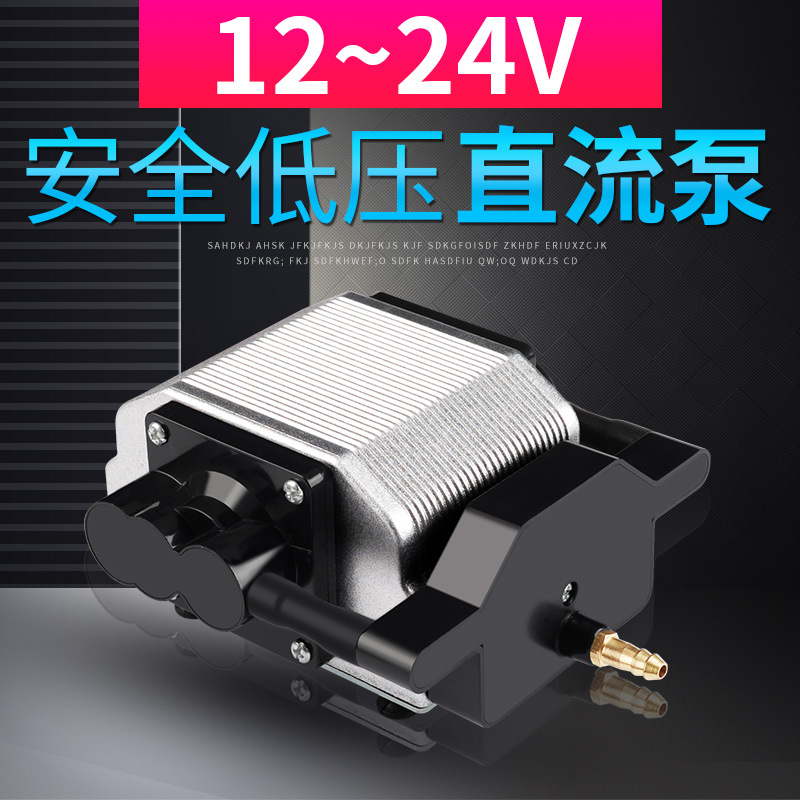 日生鱼缸氧气泵小型家用增氧泵水族电瓶12V打氧机钓鱼增氧机养鱼