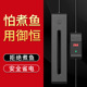 老渔匠鱼缸加热棒自动恒温变频省电乌龟加温棒加热器恒温器老鱼匠