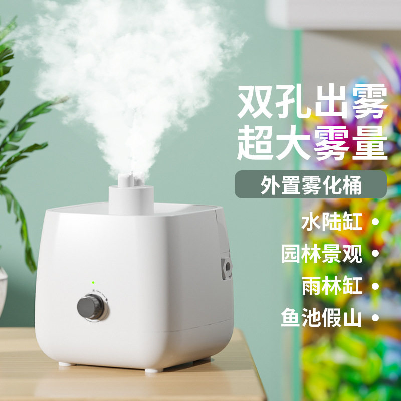 森森园艺外置雾化桶加湿雾化超大雾量自动补水缺水保护智能防干烧,鲜花速递/花卉仿真/绿植园艺,喷壶,淘宝优惠券,粉丝福利购,淘宝优惠卷