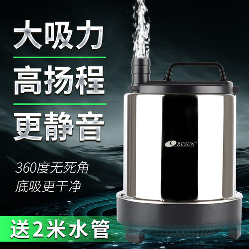 日生鱼缸水泵循环过滤器泵静音变频不锈钢潜水泵水族鱼池抽污水泵