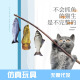 仿真猫玩具鱼自嗨猫薄荷逗猫棒猫猫磨牙小猫幼猫猫咪用品逗猫玩具